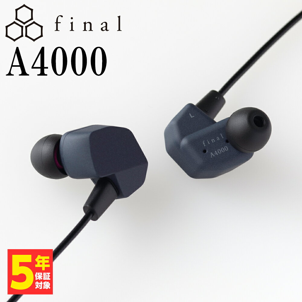 楽天市場】final e4000の通販