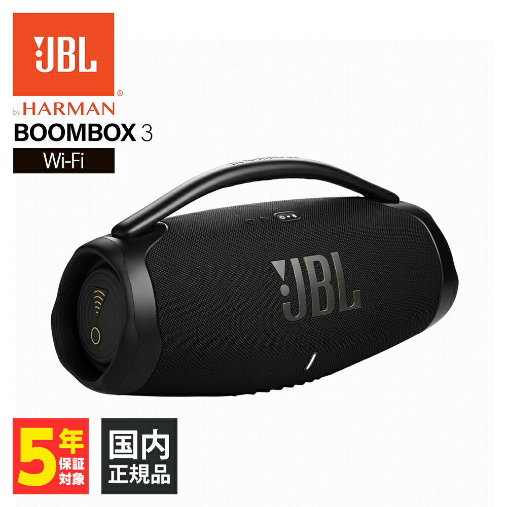 楽天市場】jbl boombox（オーディオ｜TV・オーディオ・カメラ）の通販