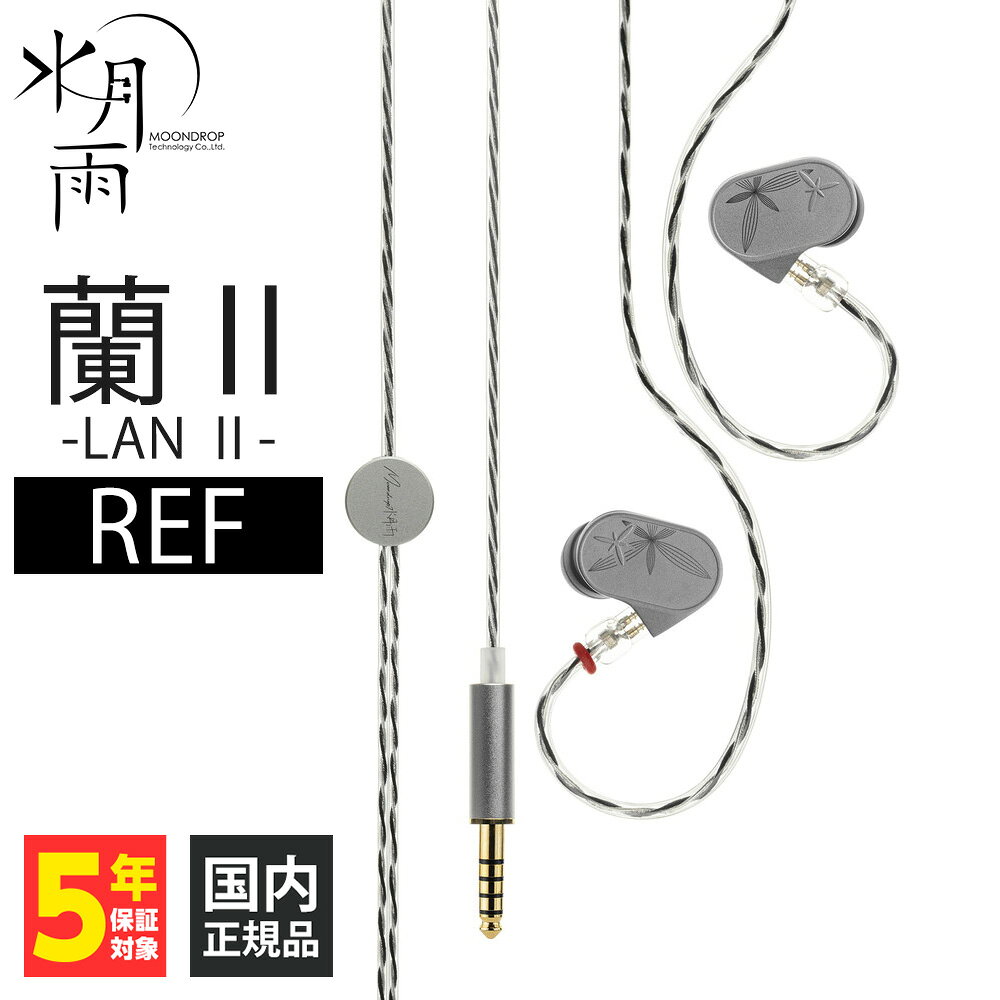 楽天市場】shure バランス ケーブルの通販