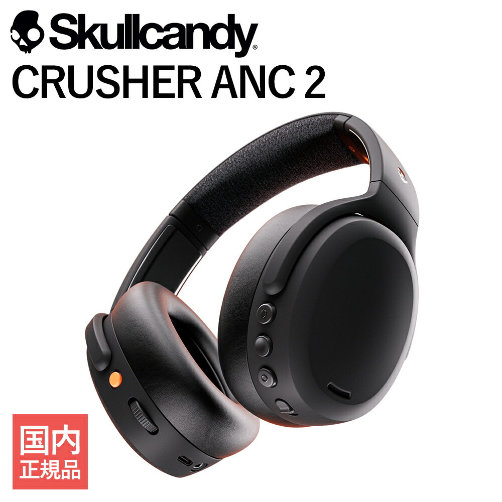 楽天市場】crusher ancの通販