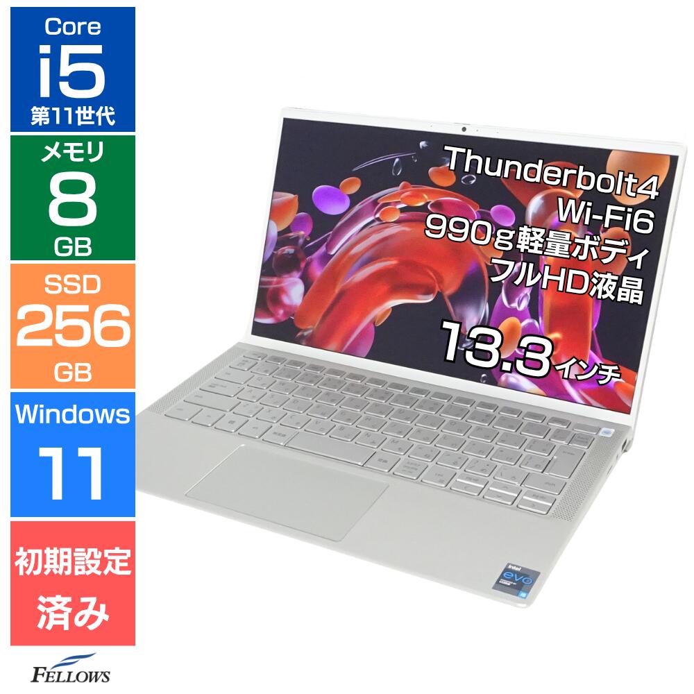 楽天市場】inspiron 13 i5の通販