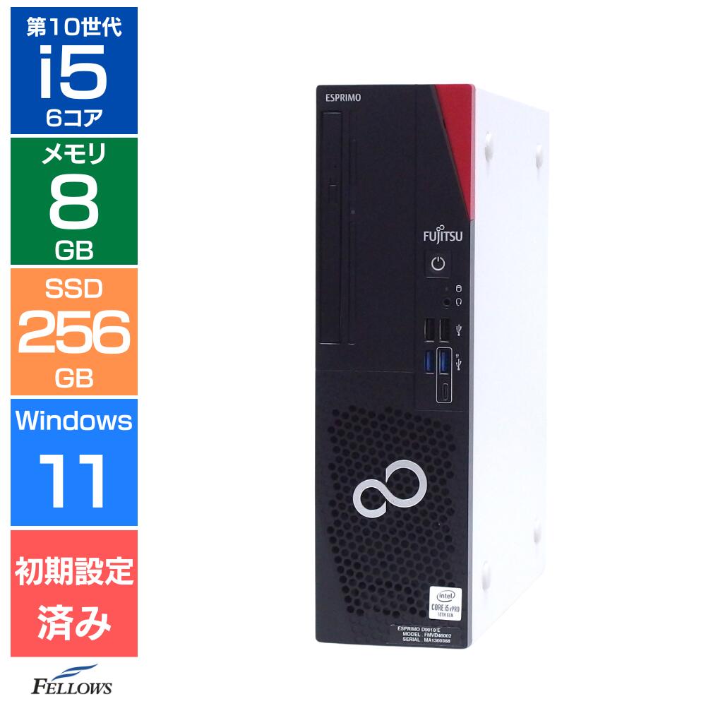 楽天市場】富士通（デスクトップPC｜パソコン）：パソコン・周辺機器の通販