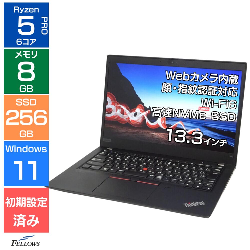 楽天市場】ThinkPad X13 Gen 2 (AMD) office付きの通販