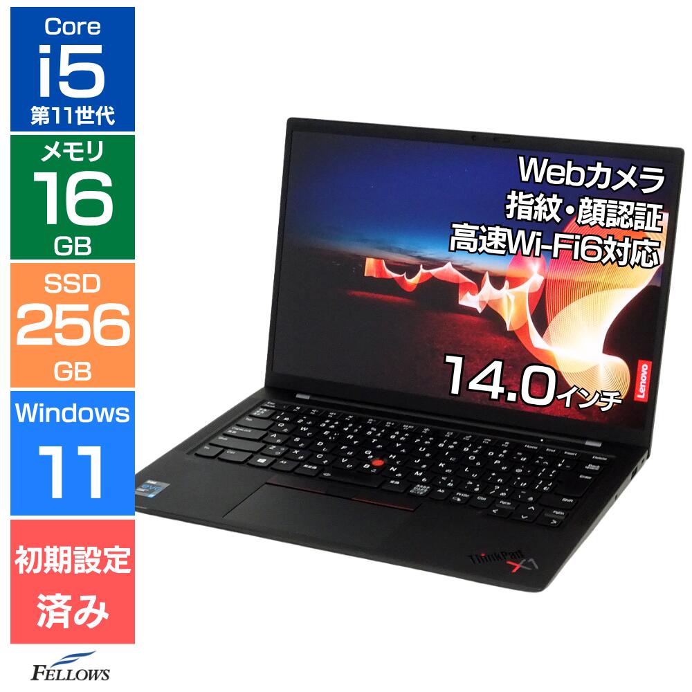 楽天市場】ThinkPad（メモリ容量16GB・CPU製品名Intel Core i5）の通販