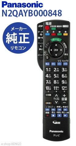 楽天市場】パナソニック th－l39c60 リモコンの通販