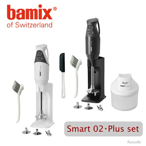 楽天市場】bamix バーミックス bamix m300 スマート ホワイトの通販