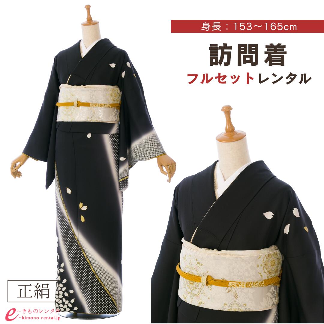 楽天市場】訪問着 正絹 黒の通販