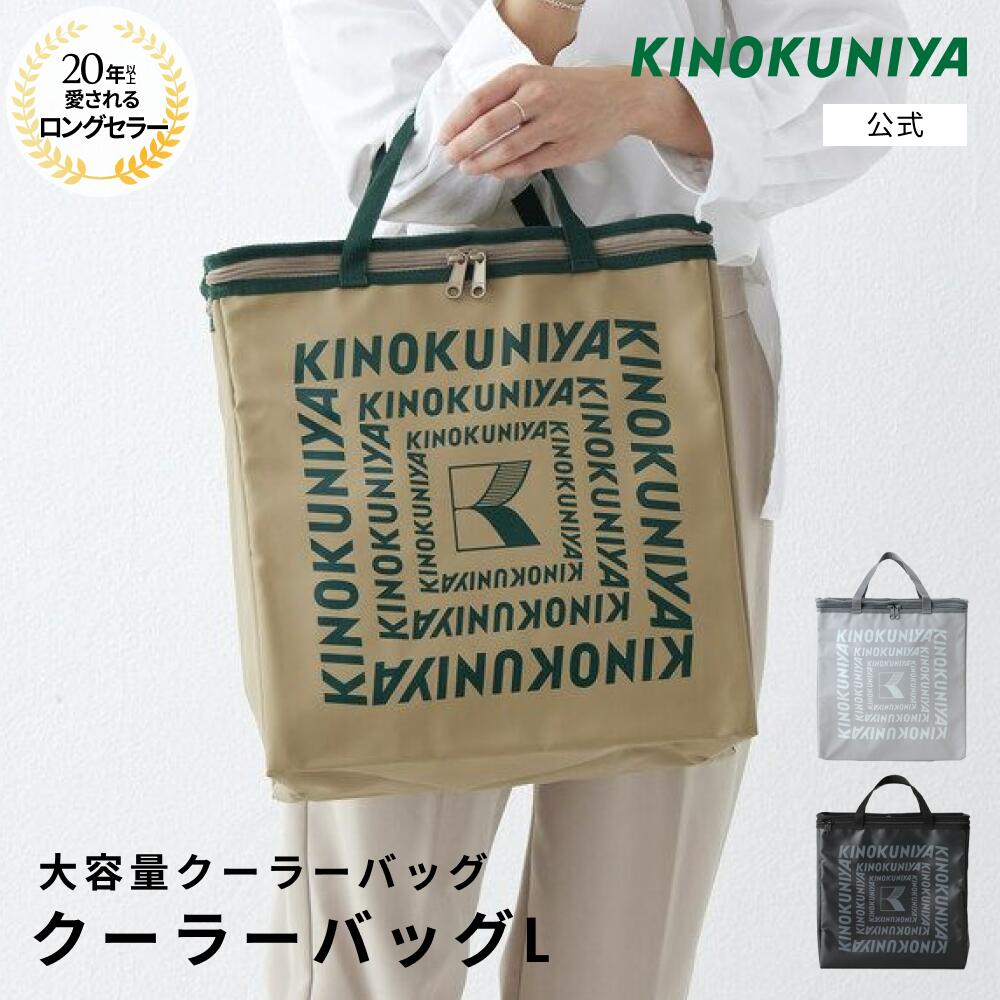 ボールアンドチェーンの紀ノ国屋のアレをgetしました | ゆきこ：1、2、3、4