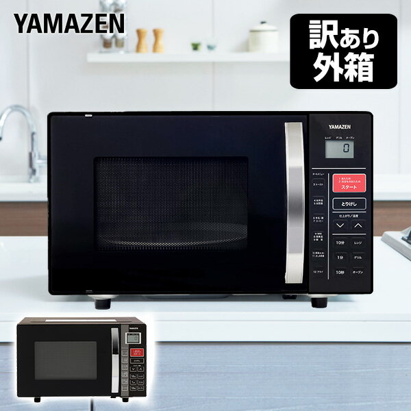 訳あり(梱包に難あり)】 オーブンレンジ 16L KRC-160VEB(B)/KRC-0161VE