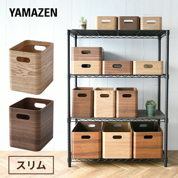 楽天市場】小物入れ 木製（奥行（cm）20 ～ 29.9）（収納家具