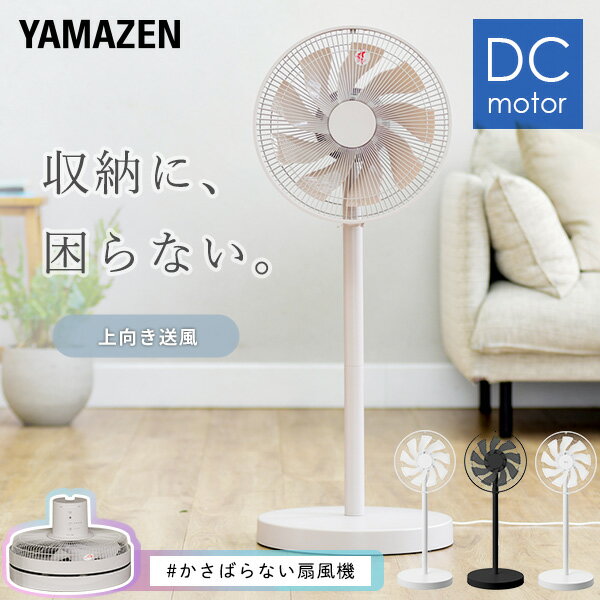 楽天市場】amazen 扇風機 yhx fgdの通販