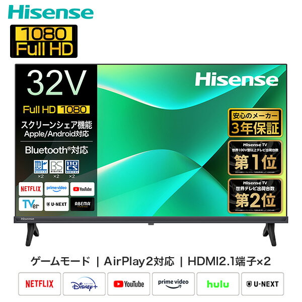 楽天市場】32型 液晶テレビ hisense 32n20の通販
