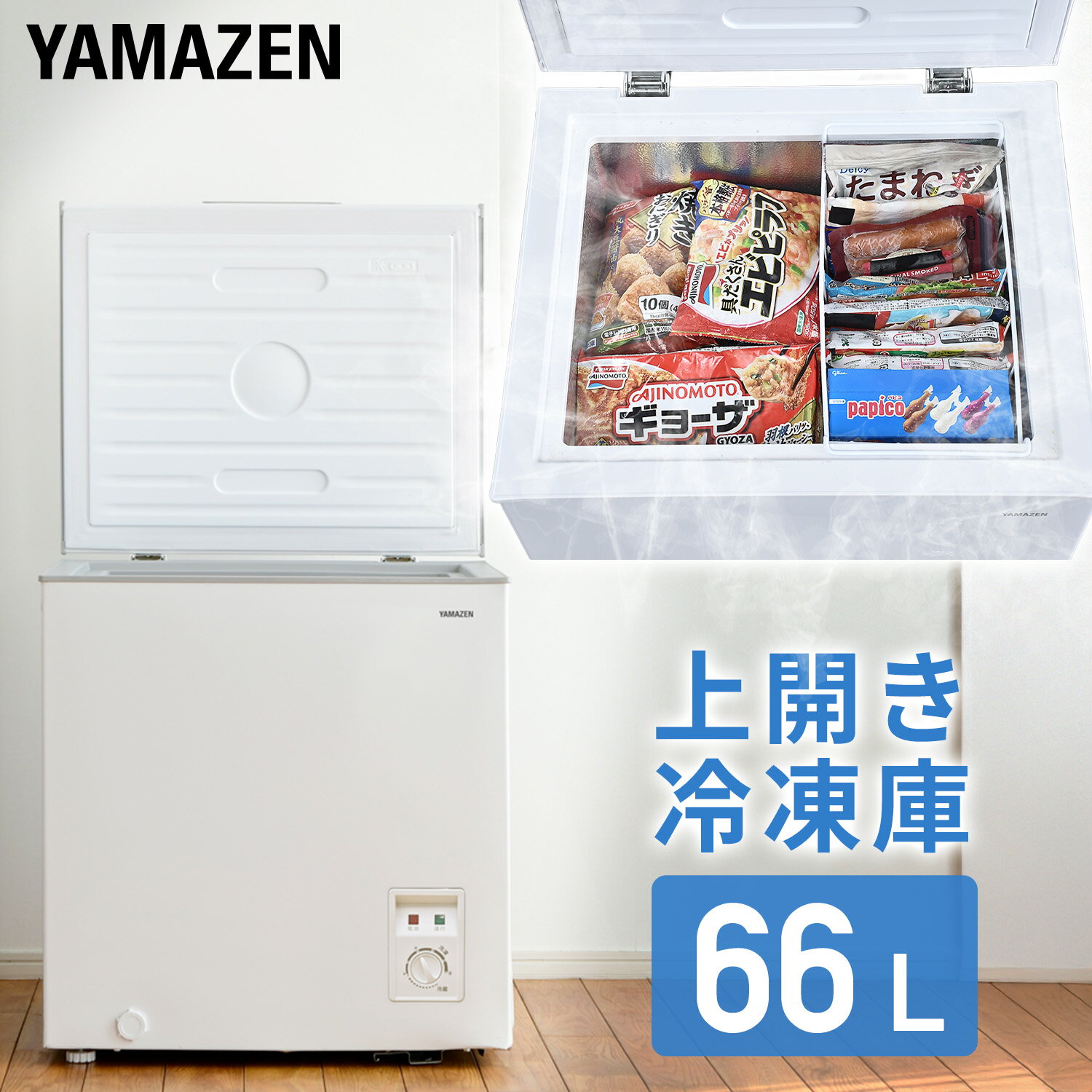 楽天市場】冷蔵庫 小型 上開きの通販