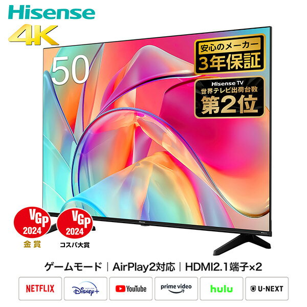 楽天市場】ハイセンス 50 テレビの通販
