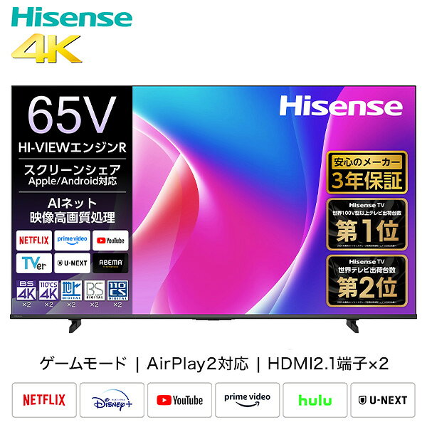 楽天市場】ハイセンス 65a65gの通販