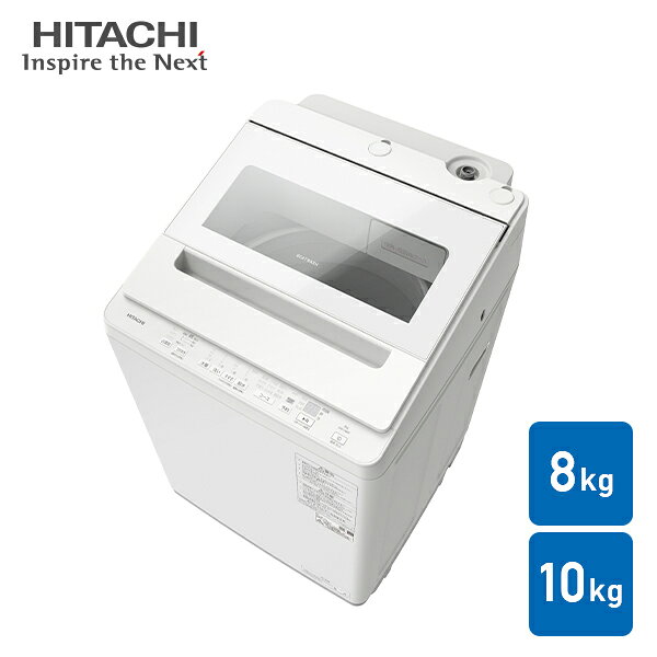 楽天市場】日立 白い約束 8kgの通販