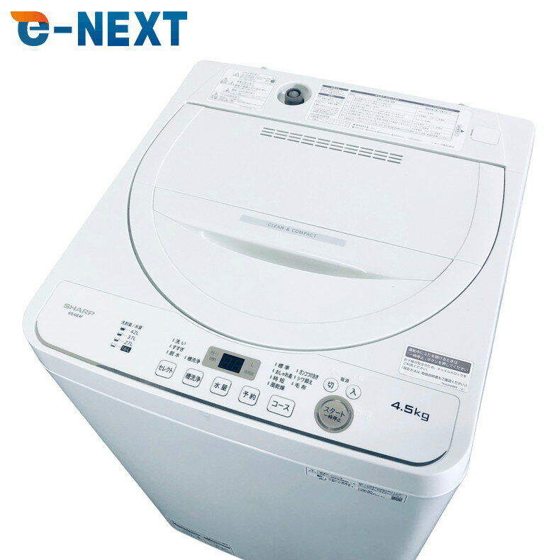 楽天市場】小型洗濯機（メーカーシャープ）の通販