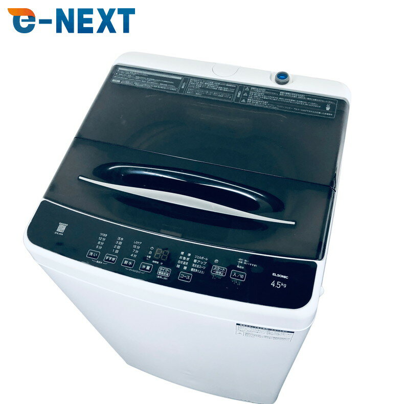 楽天市場】エルソニック 冷蔵庫の通販