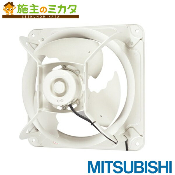 楽天市場】三菱 有 圧 換気扇 200vの通販