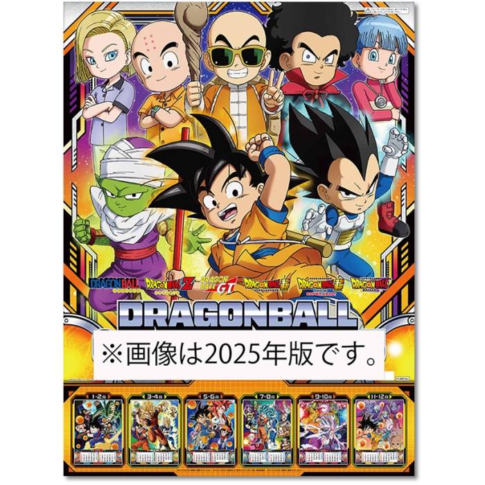 楽天市場】ドラゴンボール カレンダーの通販