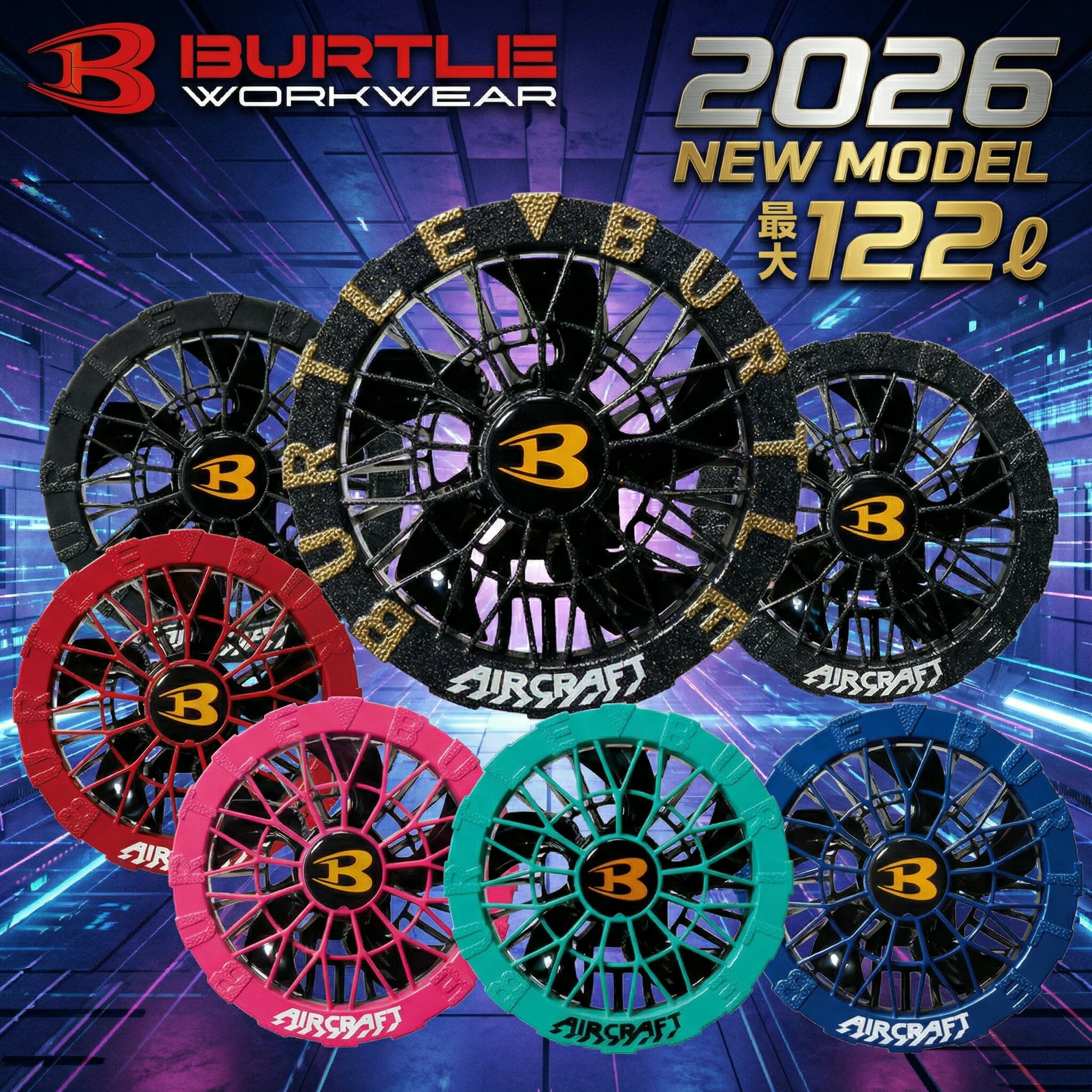 楽天市場】バートル バッテリー ファン セット 2024の通販