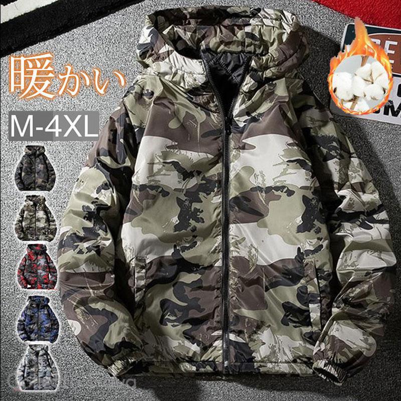 楽天市場】迷彩 柄 ダウン ジャケットの通販