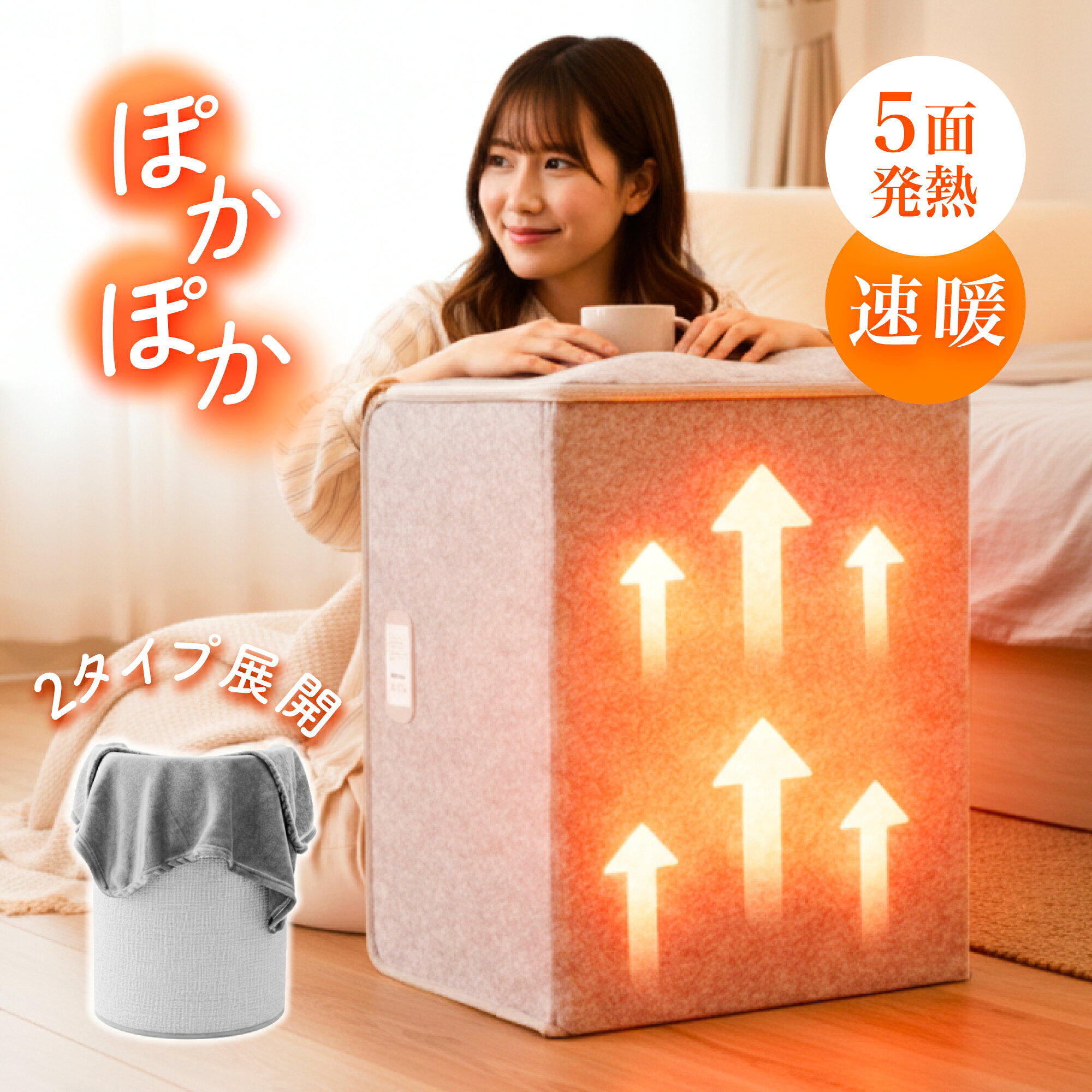 楽天市場】5面パネルヒーターの通販