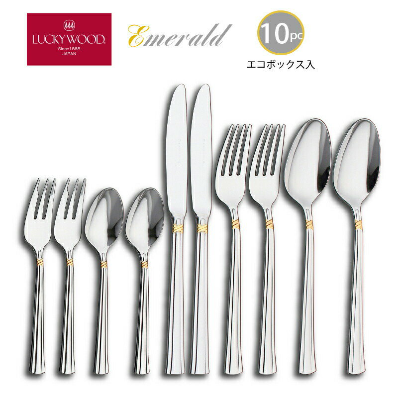 楽天市場】カトラリーセット ラッキーウッド（ブランド燕三）（箸