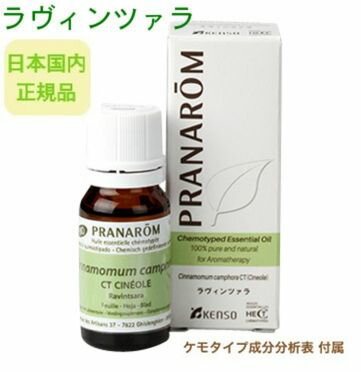 楽天市場】プラナロム ラヴィン ツァラの通販