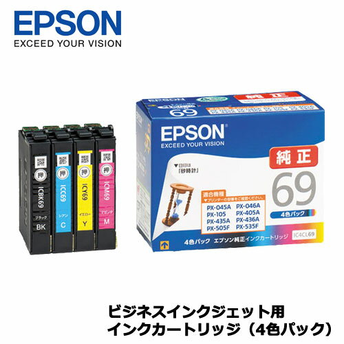 楽天市場】epson インクカートリッジ 4色パックの通販