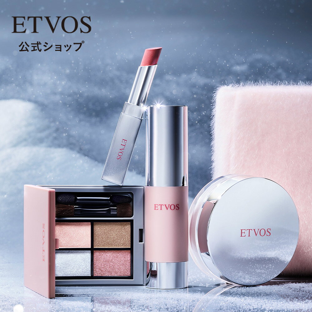 楽天市場】エトヴォス 2025 ホリデーコフレの通販