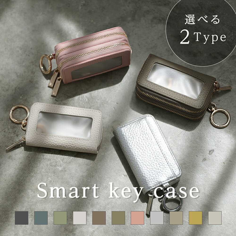 楽天市場】アットラスト キーリングの通販