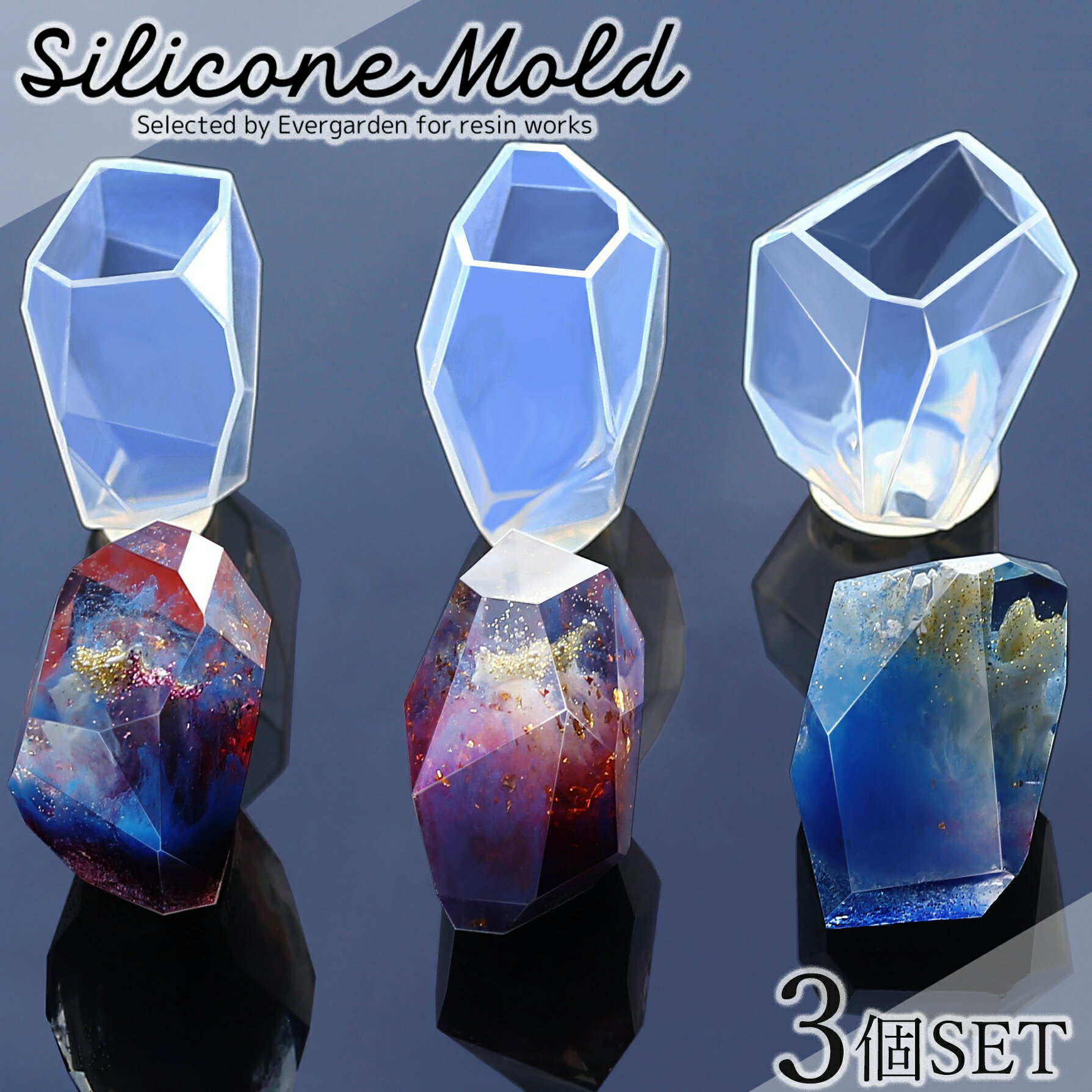 楽天市場】オルゴナイト レジンの通販