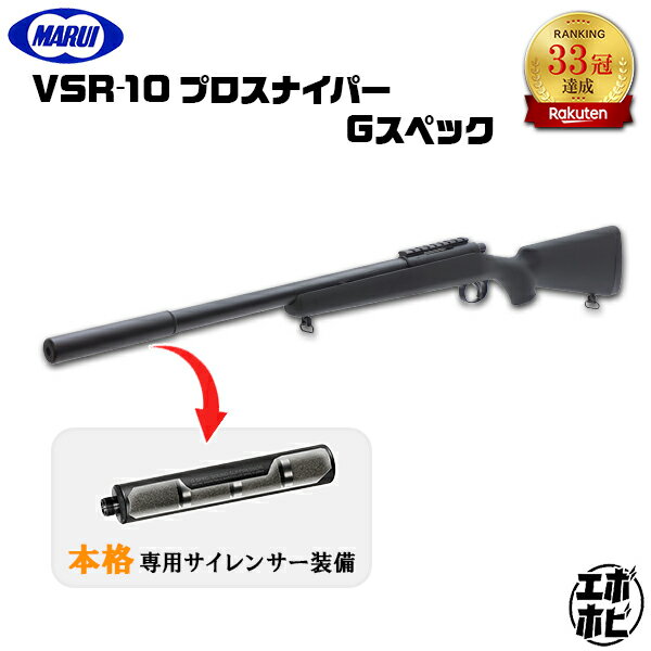 楽天市場】vsr-10 gスペック カスタムの通販