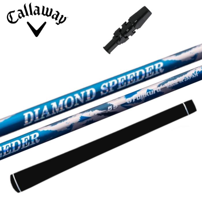 楽天市場】ダイヤモンドスピーダー キャロウェイの通販