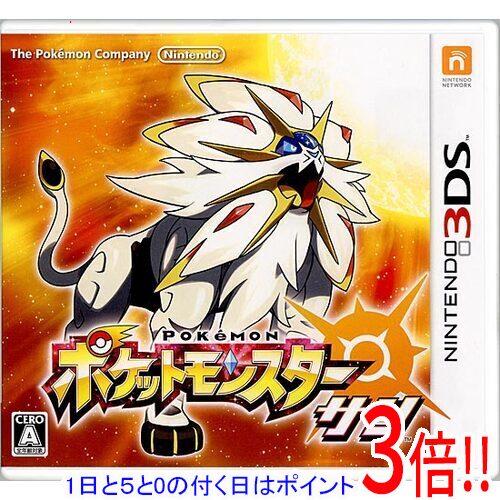 楽天市場】ポケモン ウルトラサン中古の通販