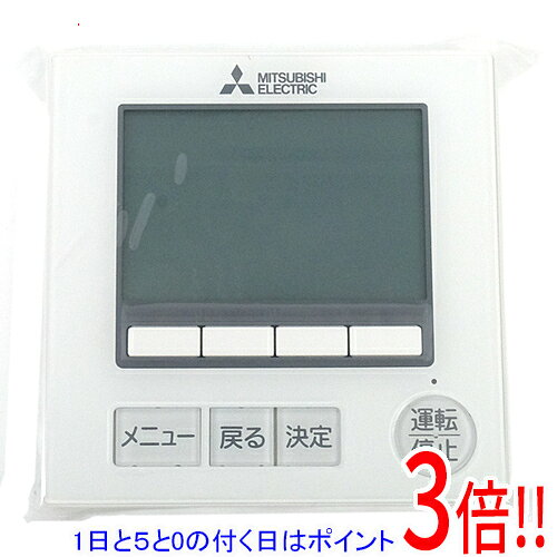 楽天市場】maリモコンpar-43maの通販