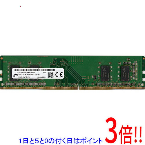 楽天市場】4gb pc4 2400tの通販