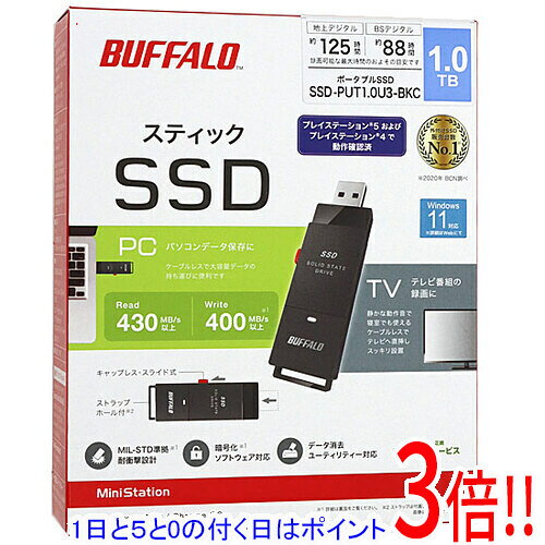 BUFFALO SSD-PUT1.0U3-B/N 外付けSSD 1TB Amazon | 【Amazon.co.jp限定