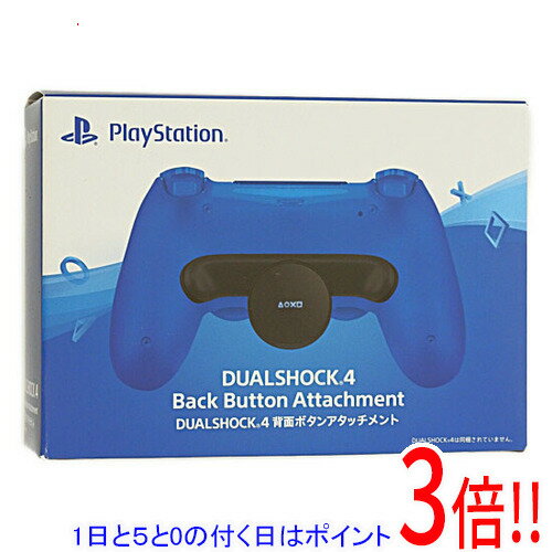 楽天市場】背面ボタンアタッチメント 純正の通販