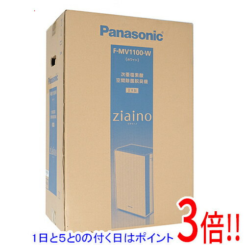 楽天市場】ジアイーノ パナソニックf-mv1100の通販