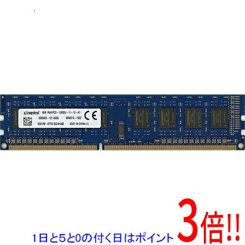 ADATA国産製DDR3 4GB×2＝8GB 1.5V仕様同一ロット品 ADATA国産製DDR3