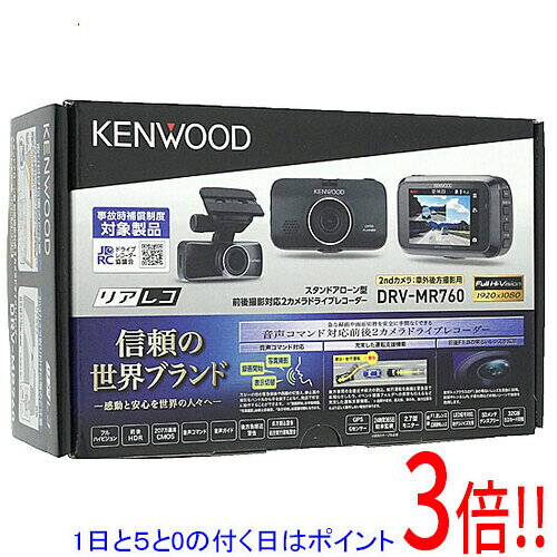 楽天市場】drv-mr760の通販