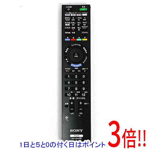 楽天市場】kdl－32ex420 リモコンの通販