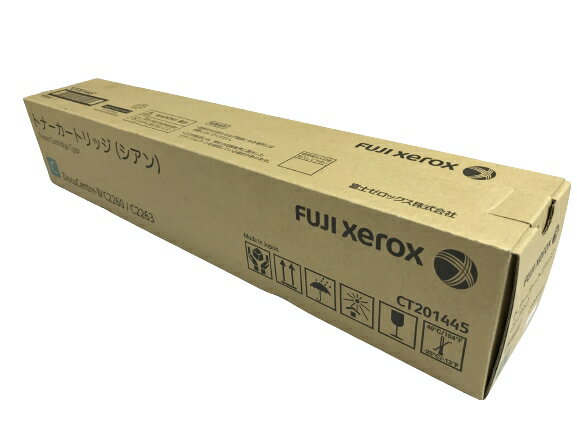 楽天市場】トナー docucentre-v c2263（互換ブランド富士ゼロックス