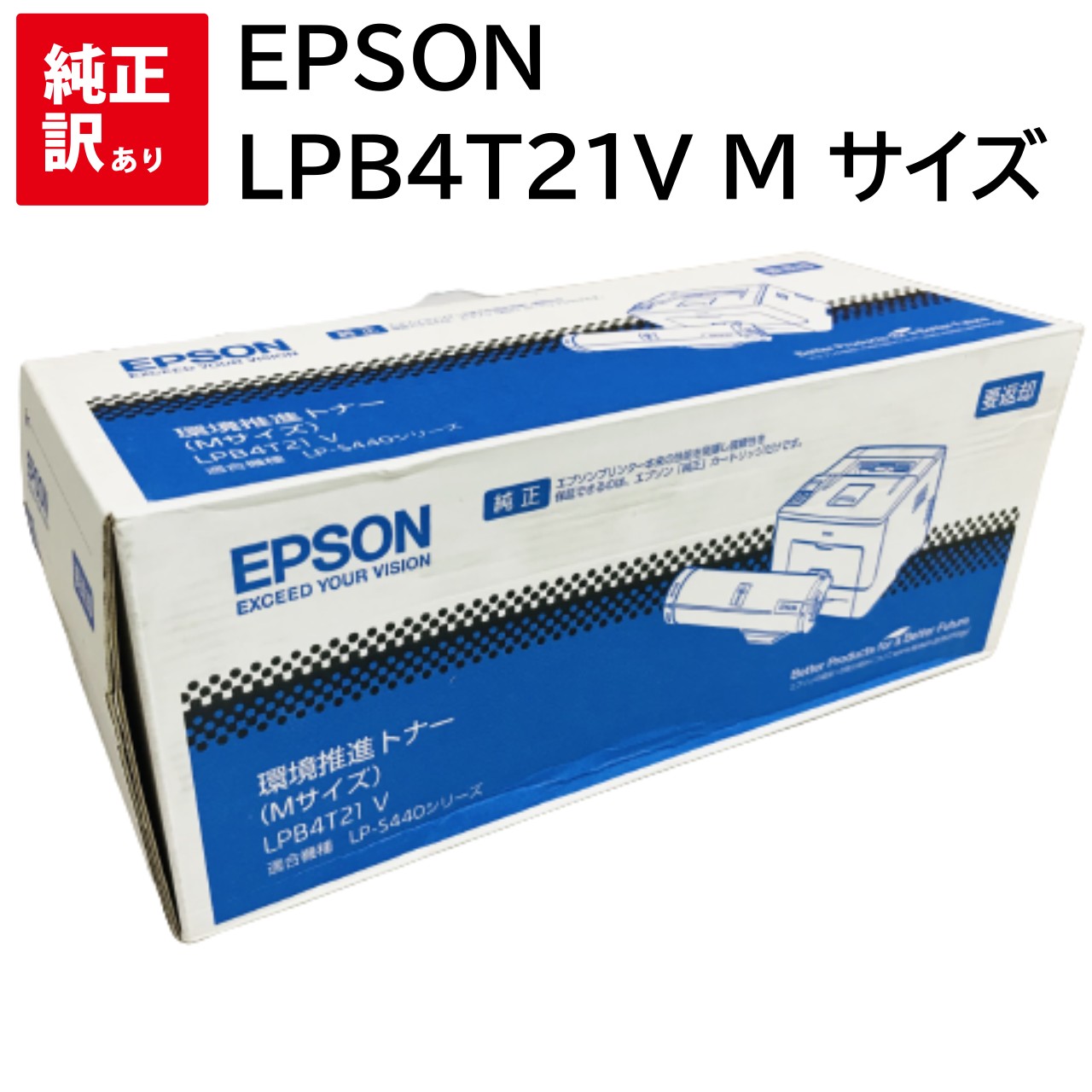 楽天市場】lpb4t21vの通販