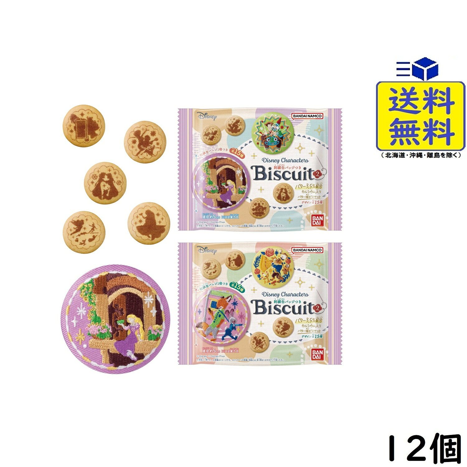 楽天市場】Disney Characters 刺繍缶バッジビスケットの通販