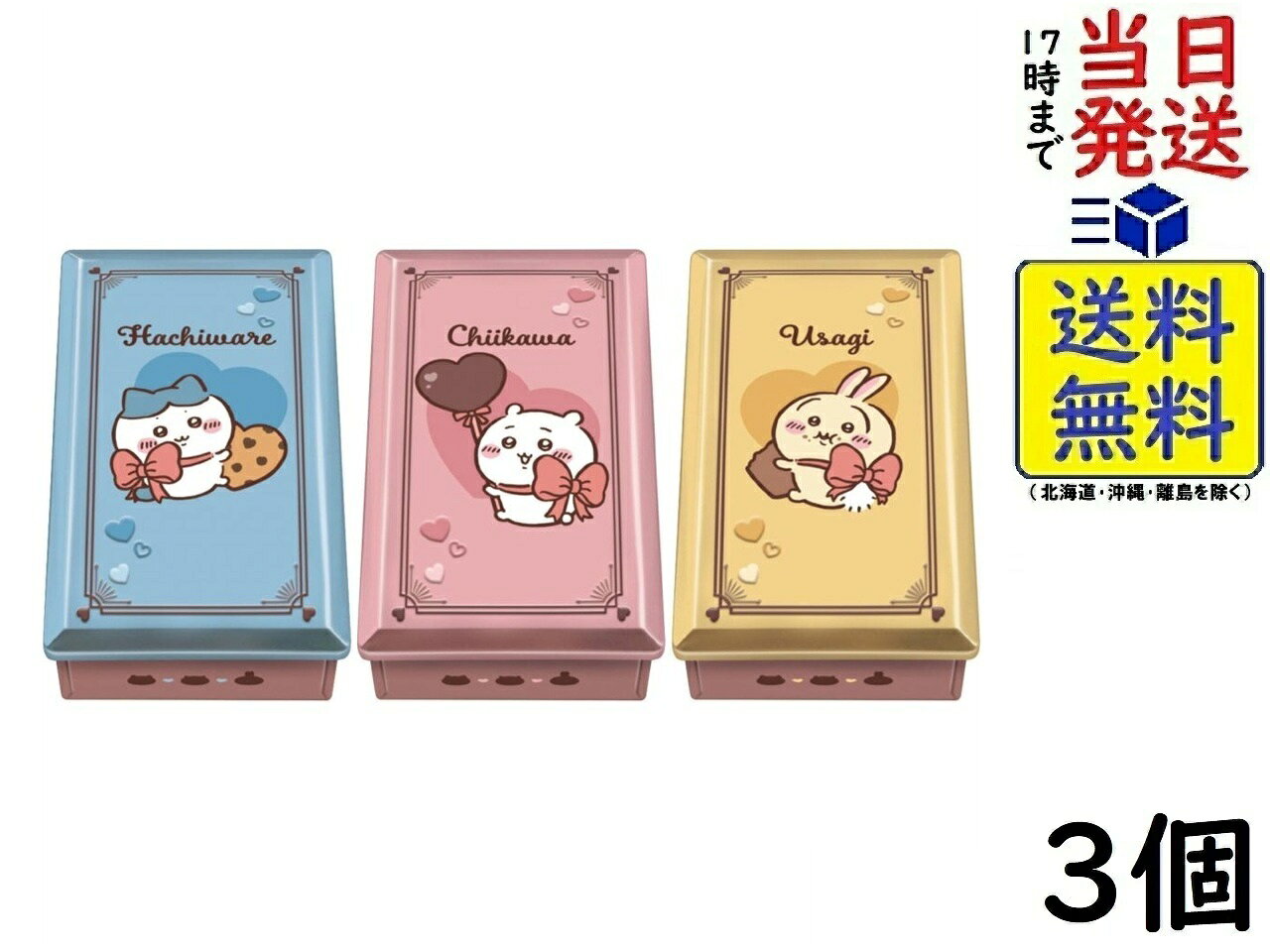 楽天市場】ちいかわ（コレクション｜ホビー）の通販