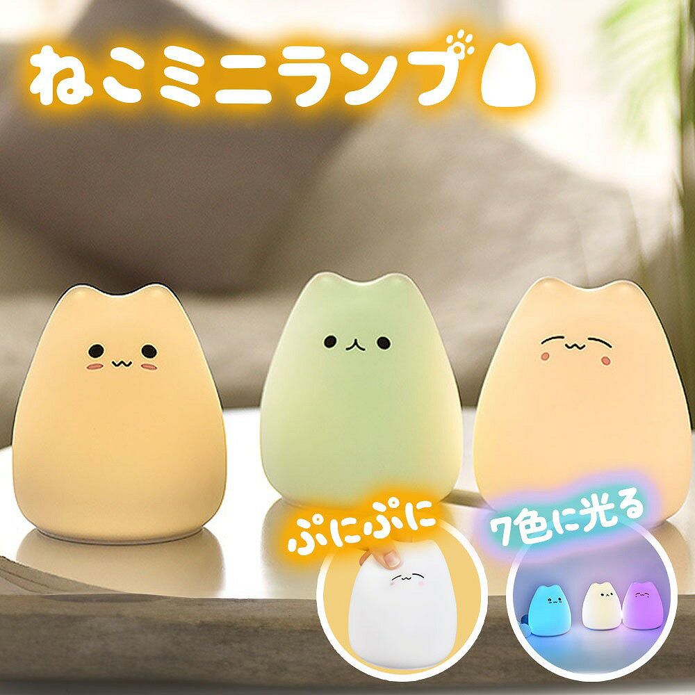 楽天市場】ミニ ランプ（インテリア・寝具・収納）の通販