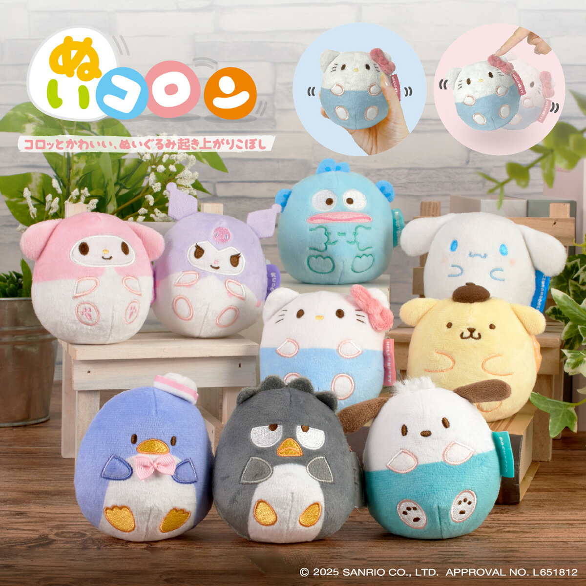 楽天市場】ポムポムプリン ぬいぐるみ（コレクション｜ホビー）の通販